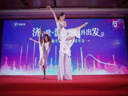濟(jì)源生物2017年主題年會活動